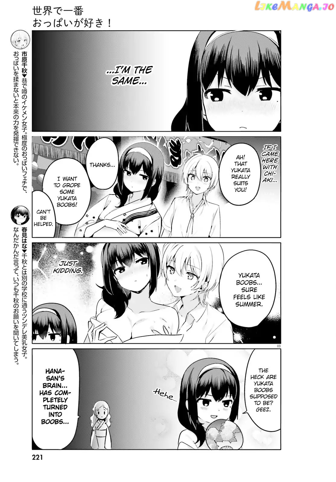 Sekai de Ichiban Oppai ga Suki! chapter 25 - page 3