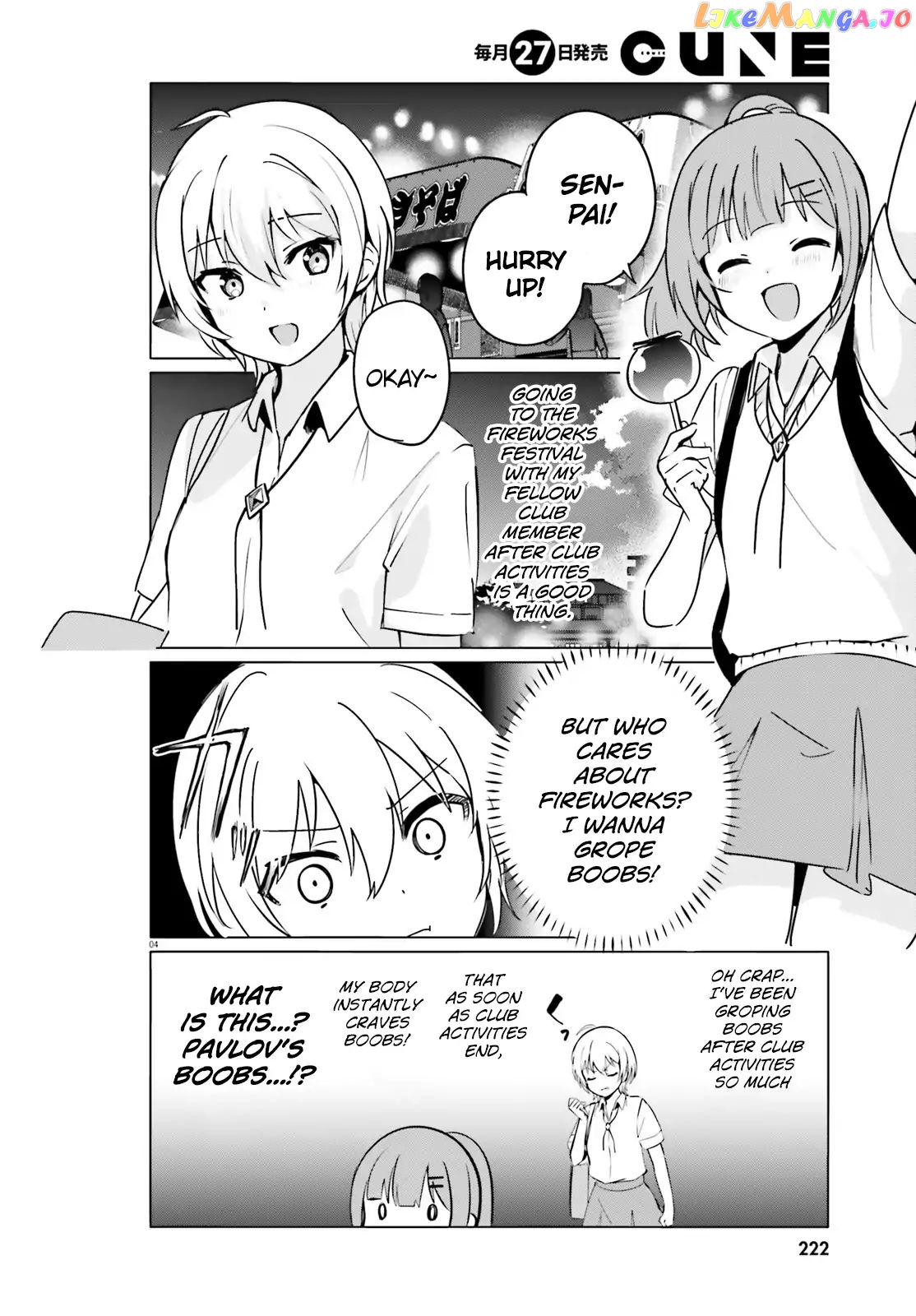 Sekai de Ichiban Oppai ga Suki! chapter 25 - page 4
