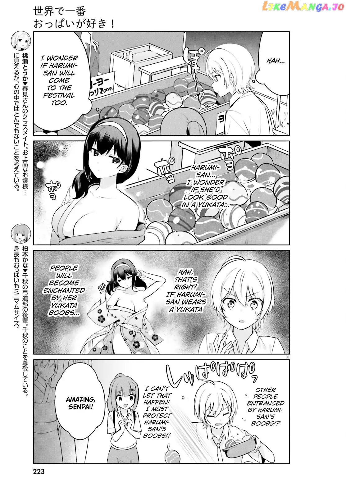 Sekai de Ichiban Oppai ga Suki! chapter 25 - page 5