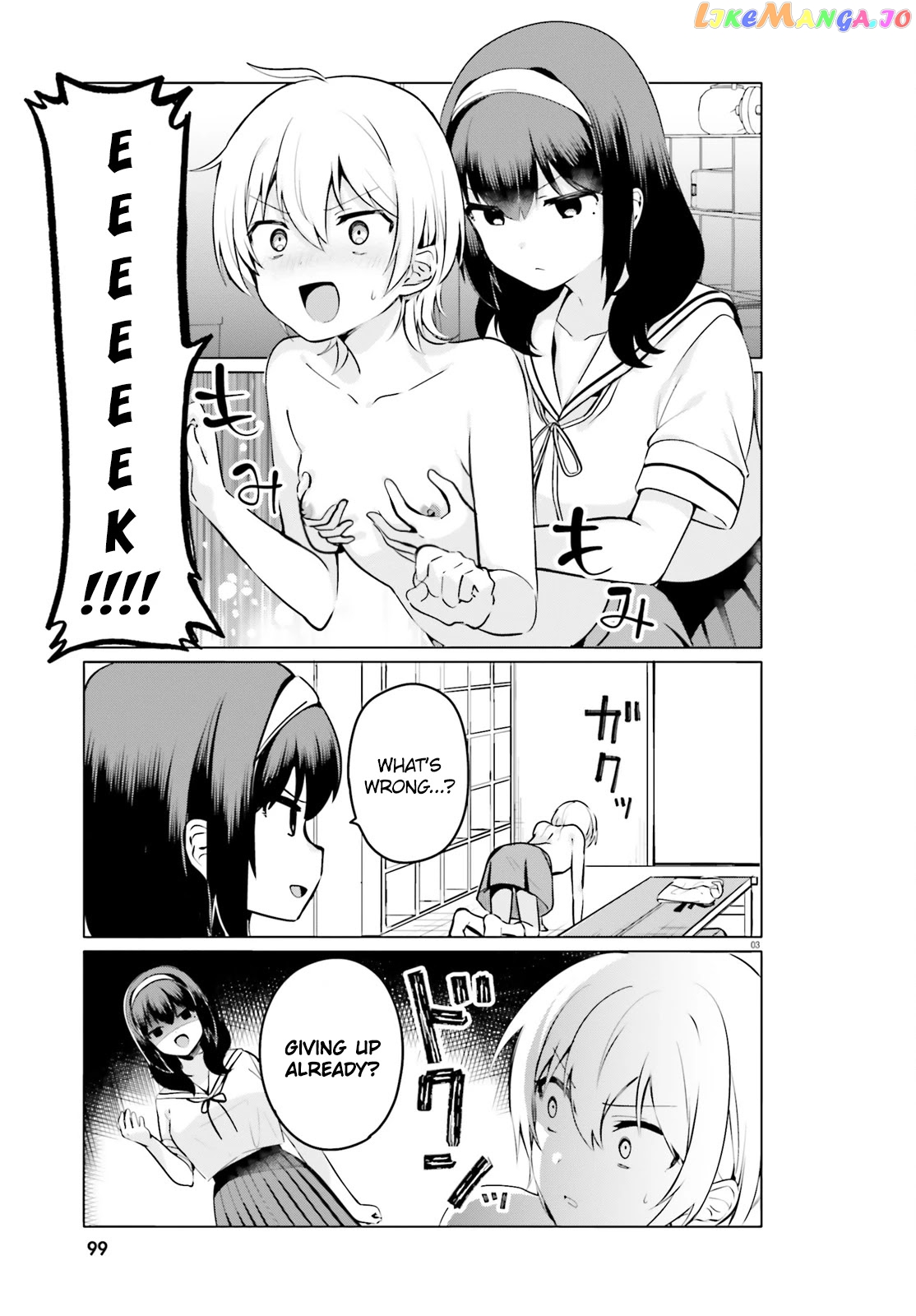 Sekai de Ichiban Oppai ga Suki! chapter 25.5 - page 3