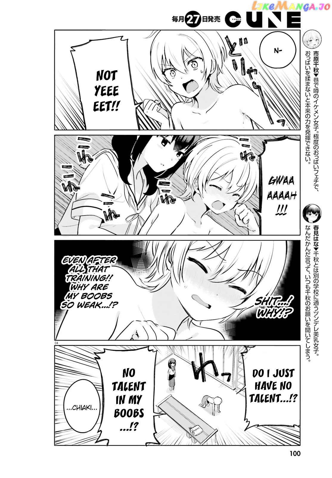 Sekai de Ichiban Oppai ga Suki! chapter 25.5 - page 4