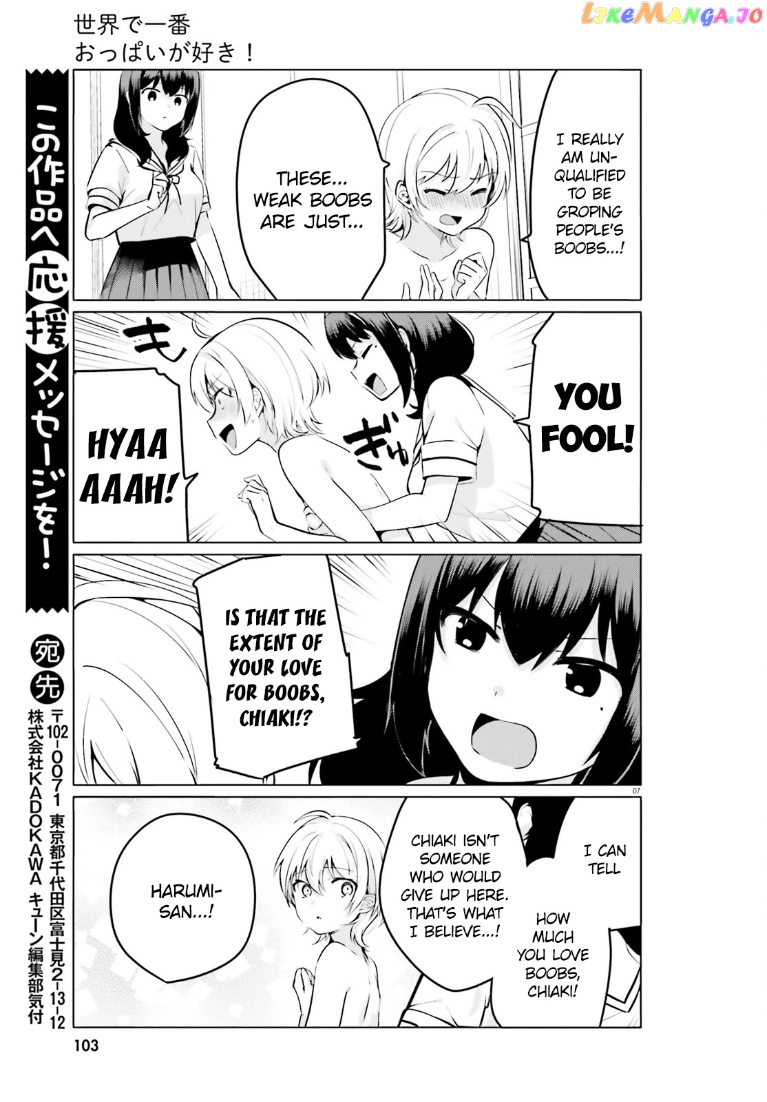 Sekai de Ichiban Oppai ga Suki! chapter 25.5 - page 7