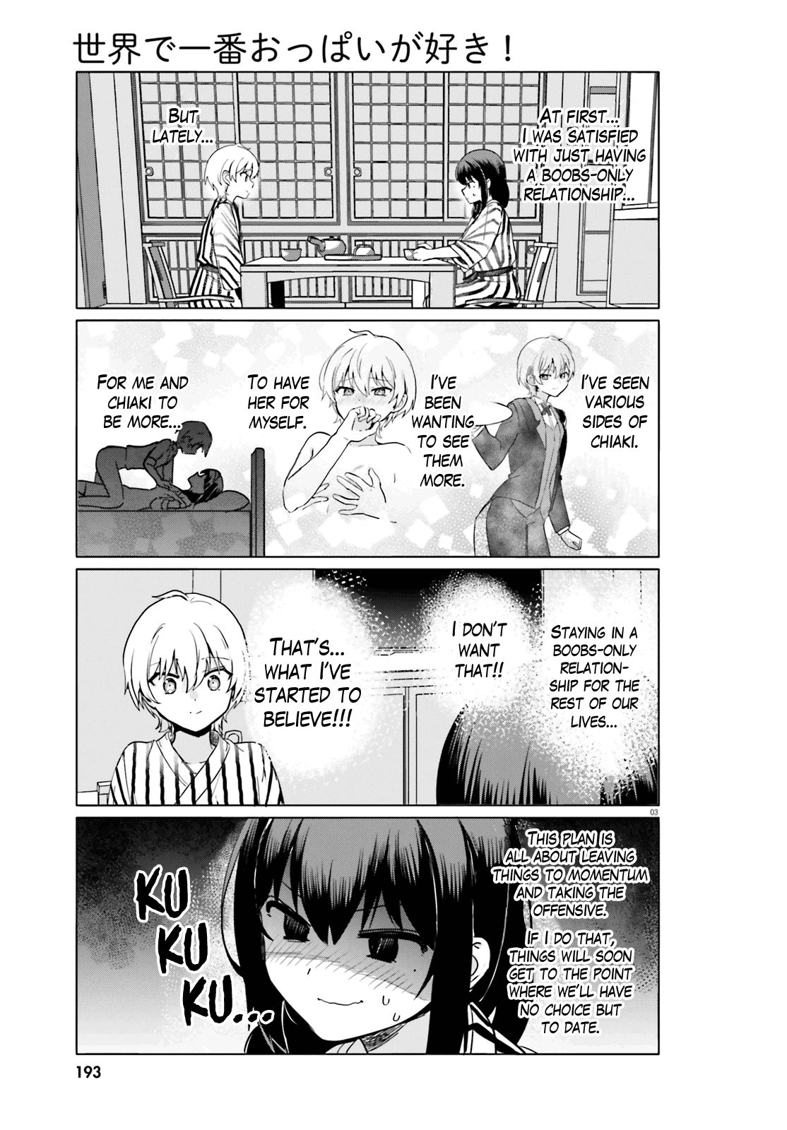 Sekai de Ichiban Oppai ga Suki! chapter 56 - page 3