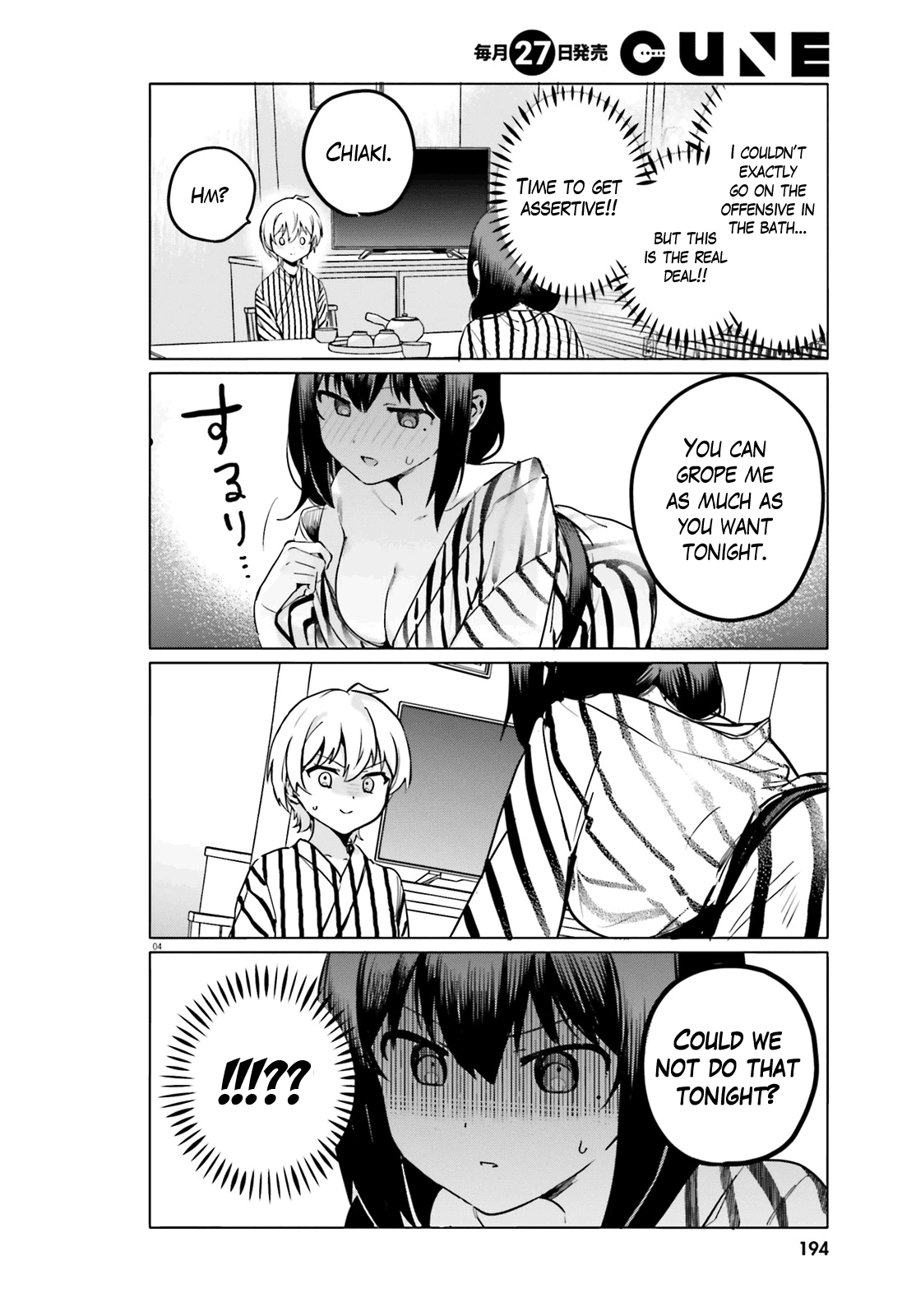 Sekai de Ichiban Oppai ga Suki! chapter 56 - page 4