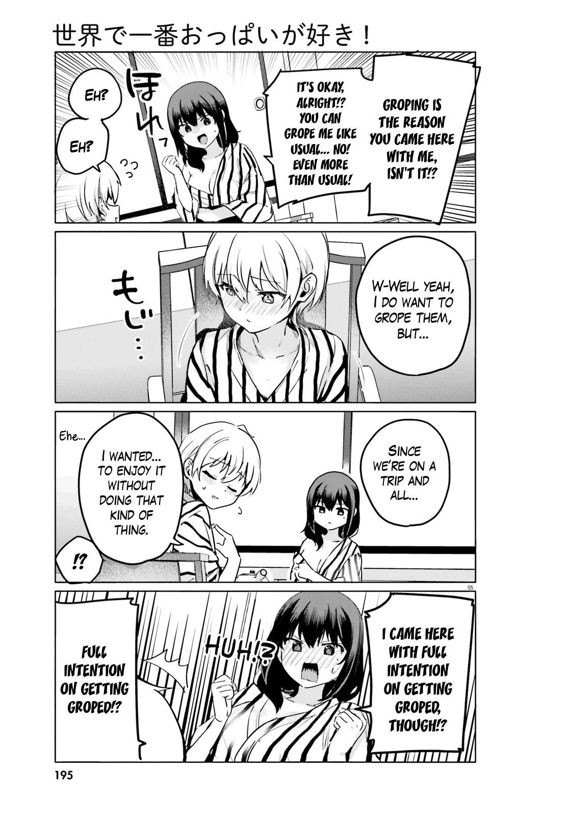 Sekai de Ichiban Oppai ga Suki! chapter 56 - page 5