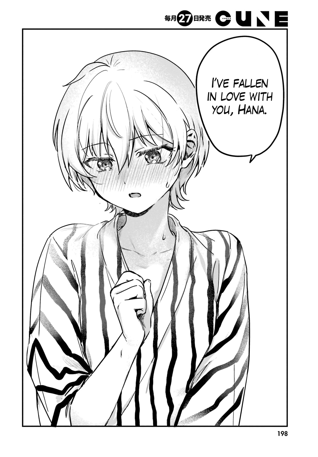 Sekai de Ichiban Oppai ga Suki! chapter 56 - page 8