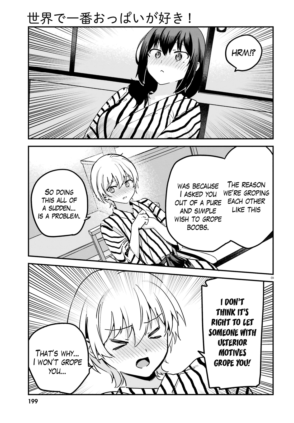Sekai de Ichiban Oppai ga Suki! chapter 56 - page 9