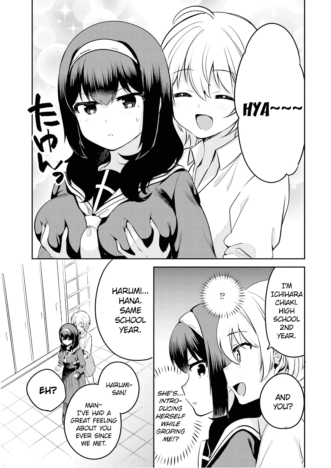 Sekai de Ichiban Oppai ga Suki! chapter 25.6 - page 5