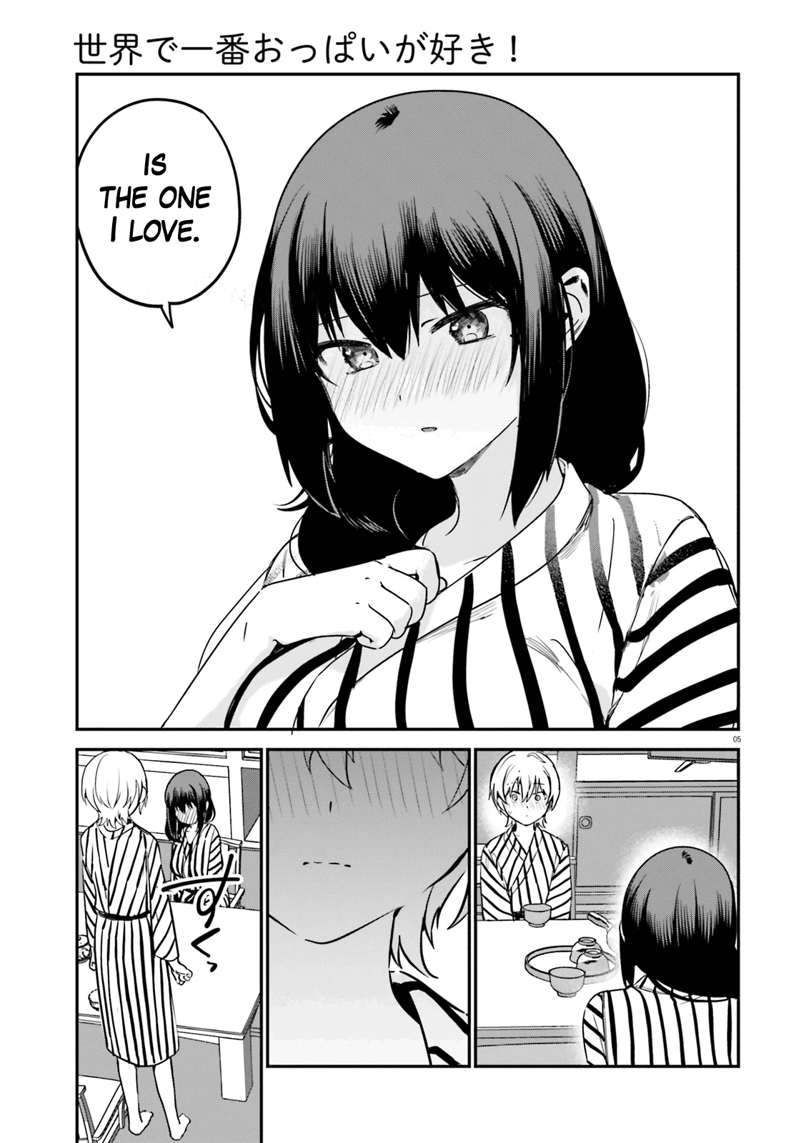 Sekai de Ichiban Oppai ga Suki! chapter 57 - page 5