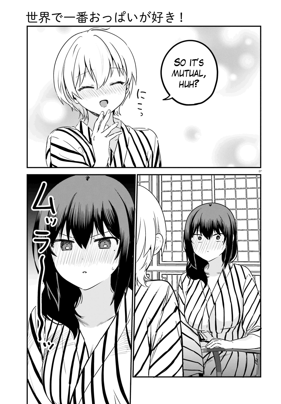 Sekai de Ichiban Oppai ga Suki! chapter 57 - page 7