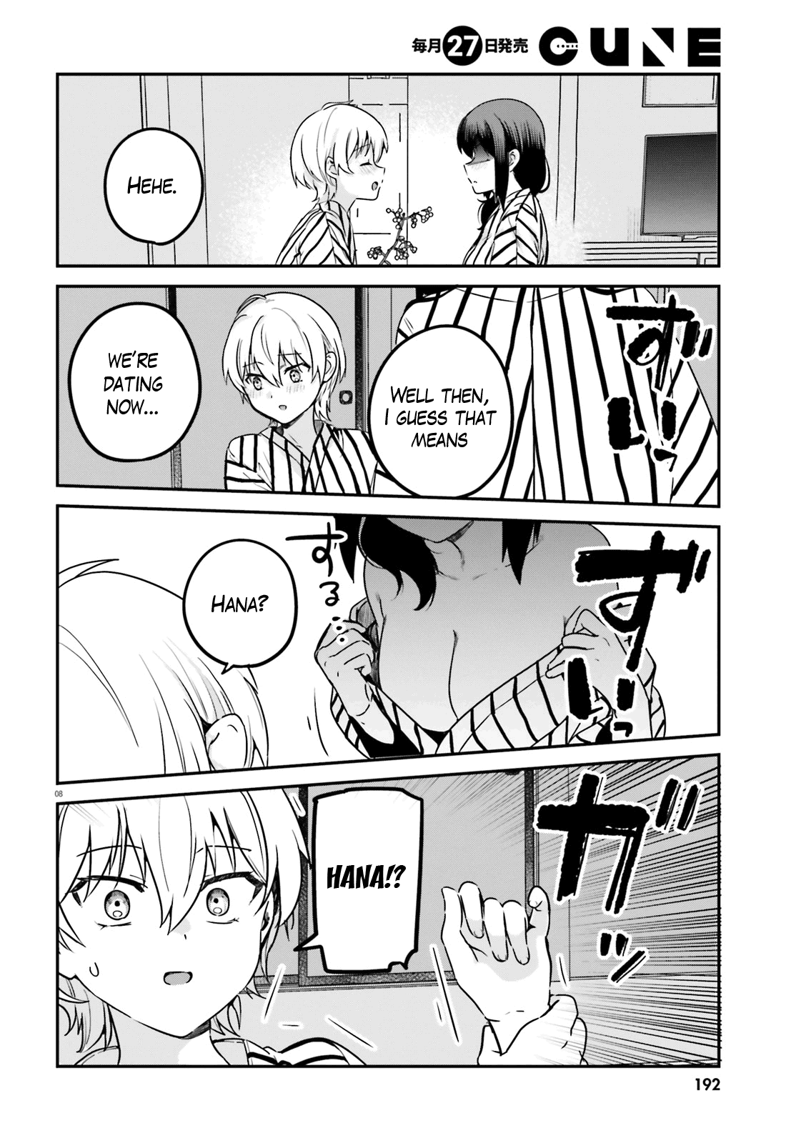 Sekai de Ichiban Oppai ga Suki! chapter 57 - page 8
