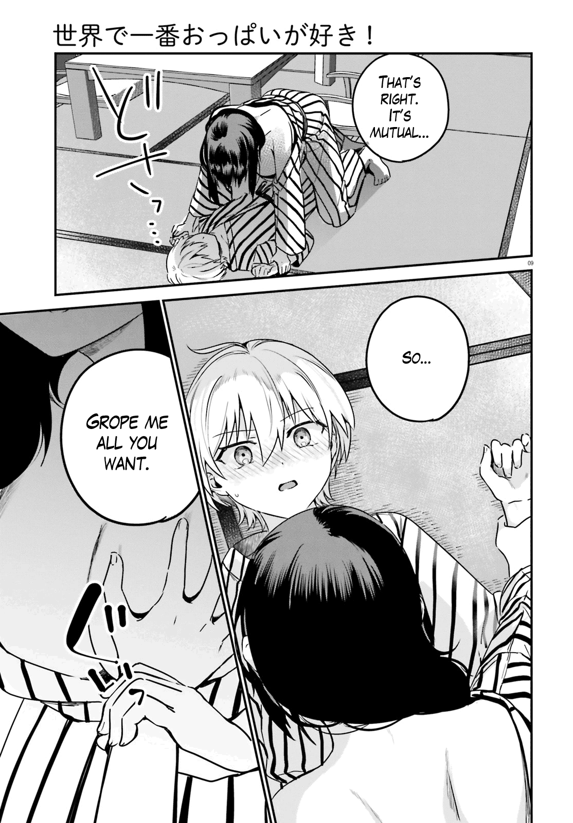 Sekai de Ichiban Oppai ga Suki! chapter 57 - page 9