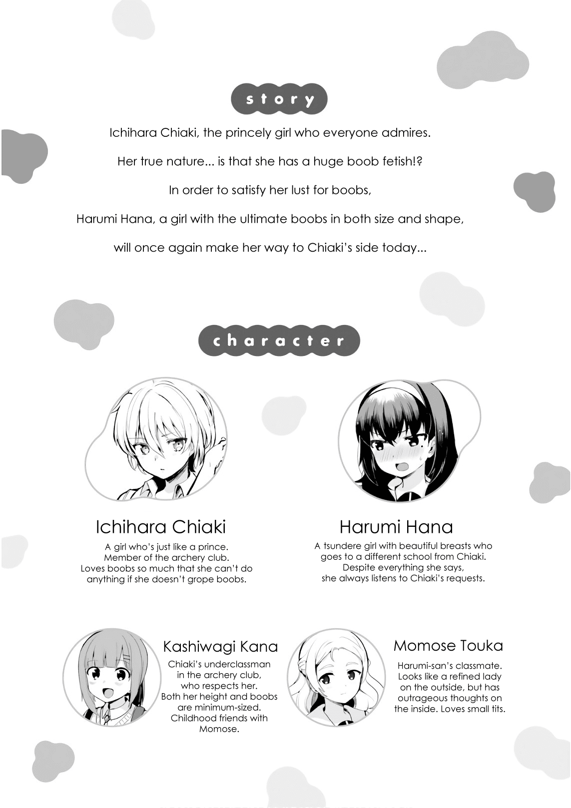 Sekai de Ichiban Oppai ga Suki! chapter 25.7 - page 7