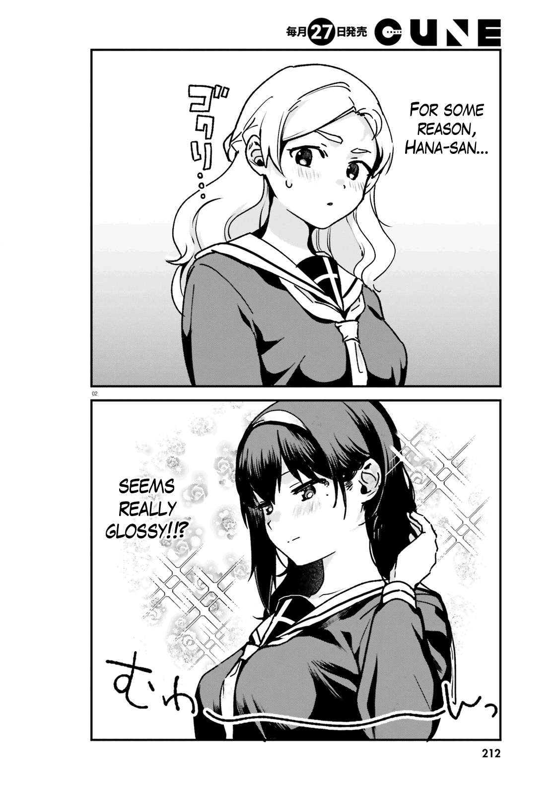 Sekai de Ichiban Oppai ga Suki! chapter 58 - page 2
