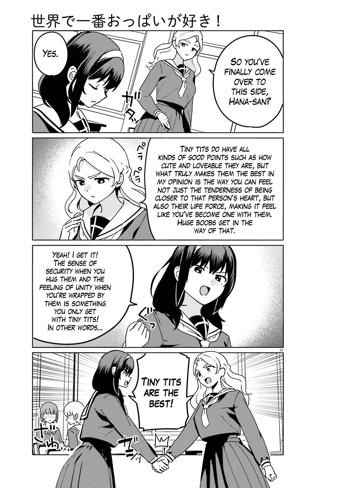Sekai de Ichiban Oppai ga Suki! chapter 58 - page 5