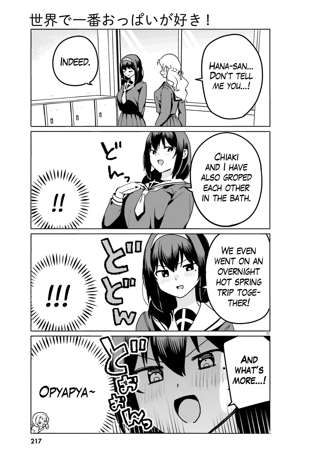 Sekai de Ichiban Oppai ga Suki! chapter 58 - page 7