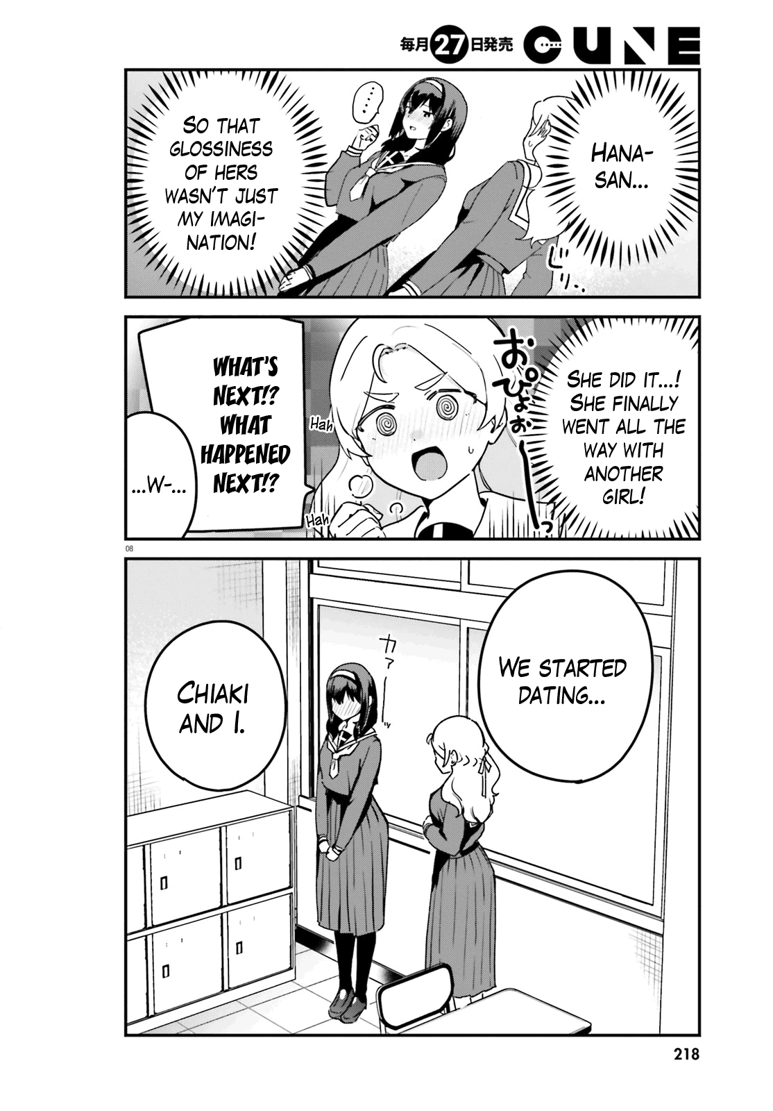 Sekai de Ichiban Oppai ga Suki! chapter 58 - page 8