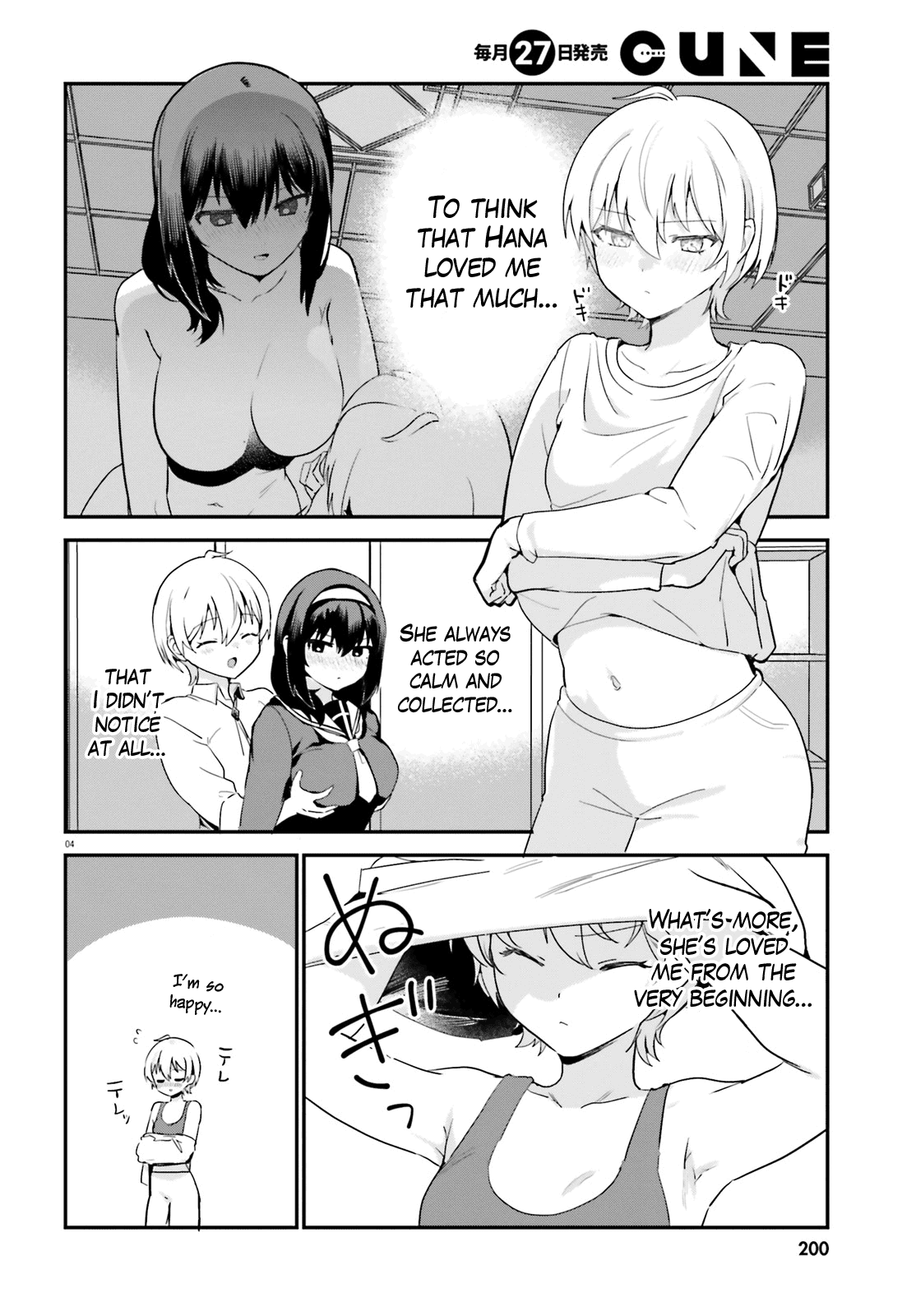 Sekai de Ichiban Oppai ga Suki! chapter 59 - page 4
