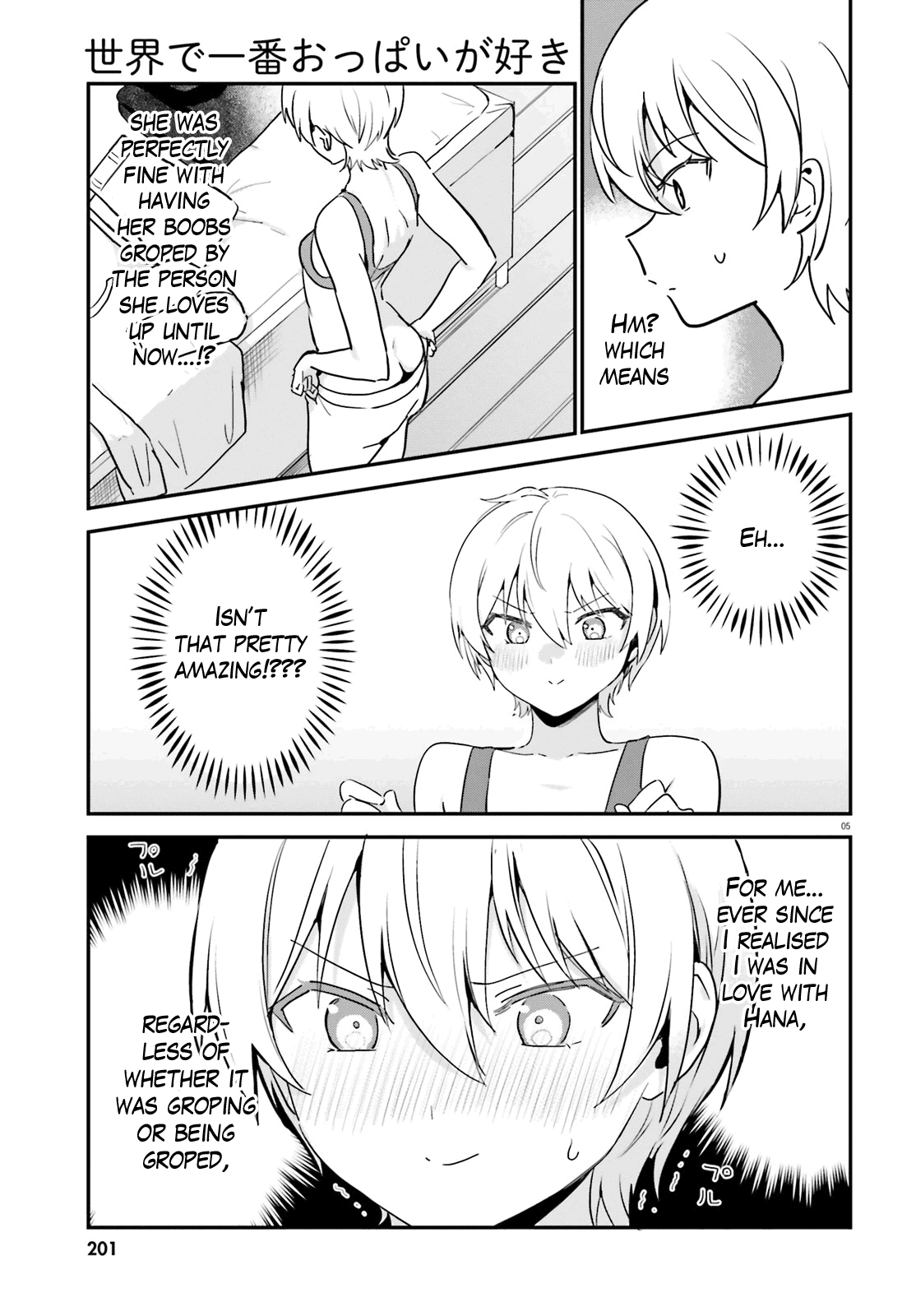 Sekai de Ichiban Oppai ga Suki! chapter 59 - page 5