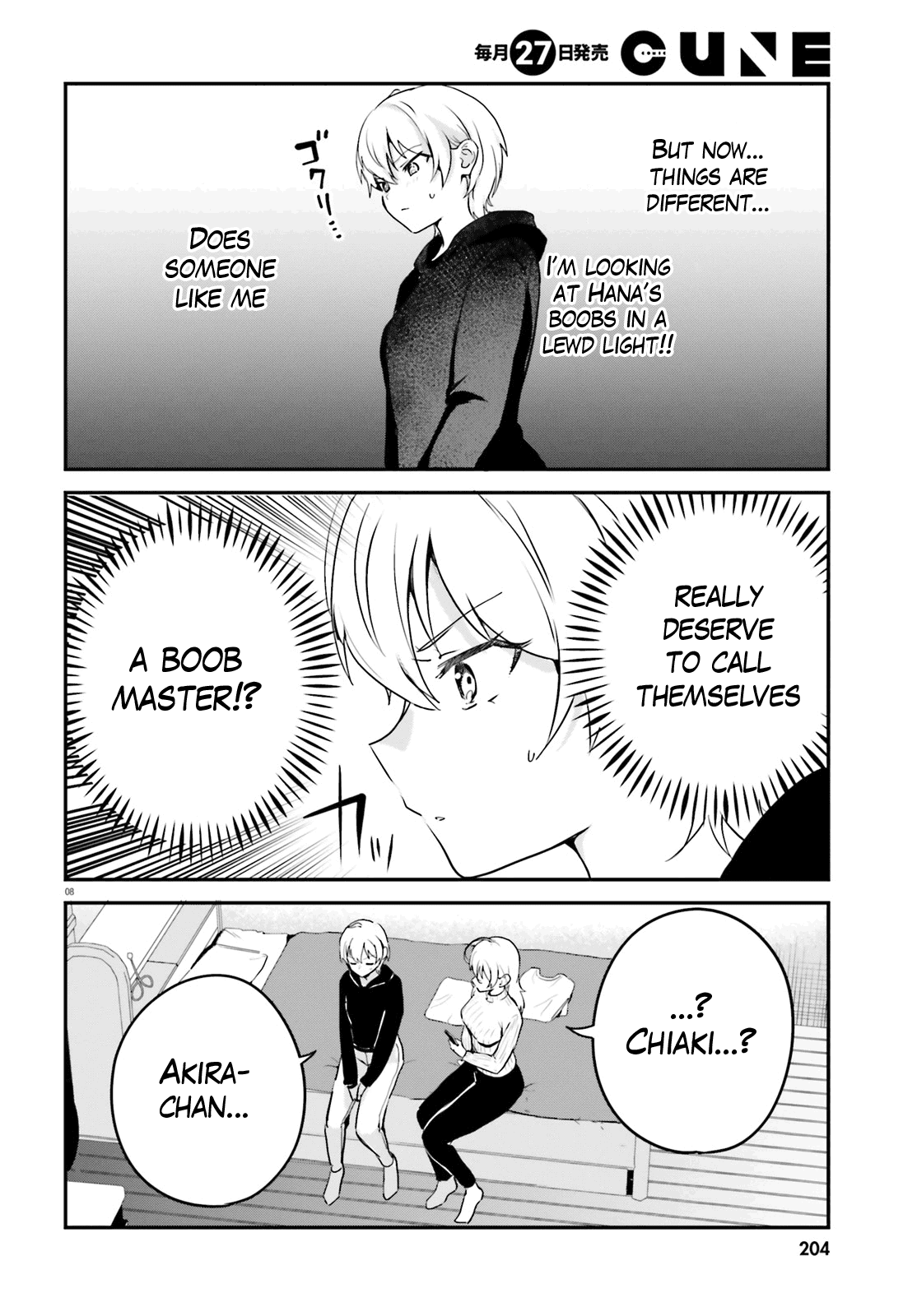 Sekai de Ichiban Oppai ga Suki! chapter 59 - page 8