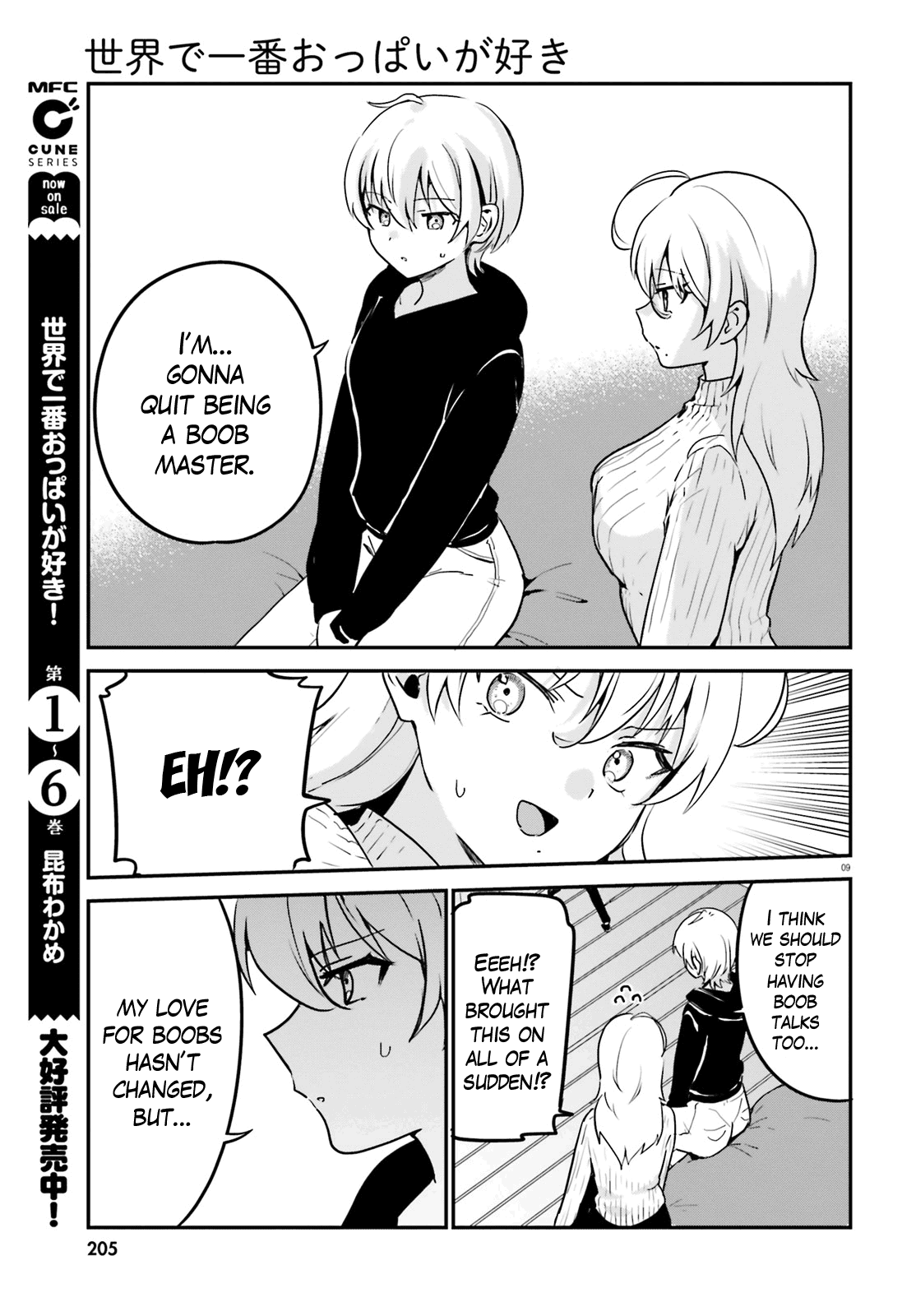 Sekai de Ichiban Oppai ga Suki! chapter 59 - page 9