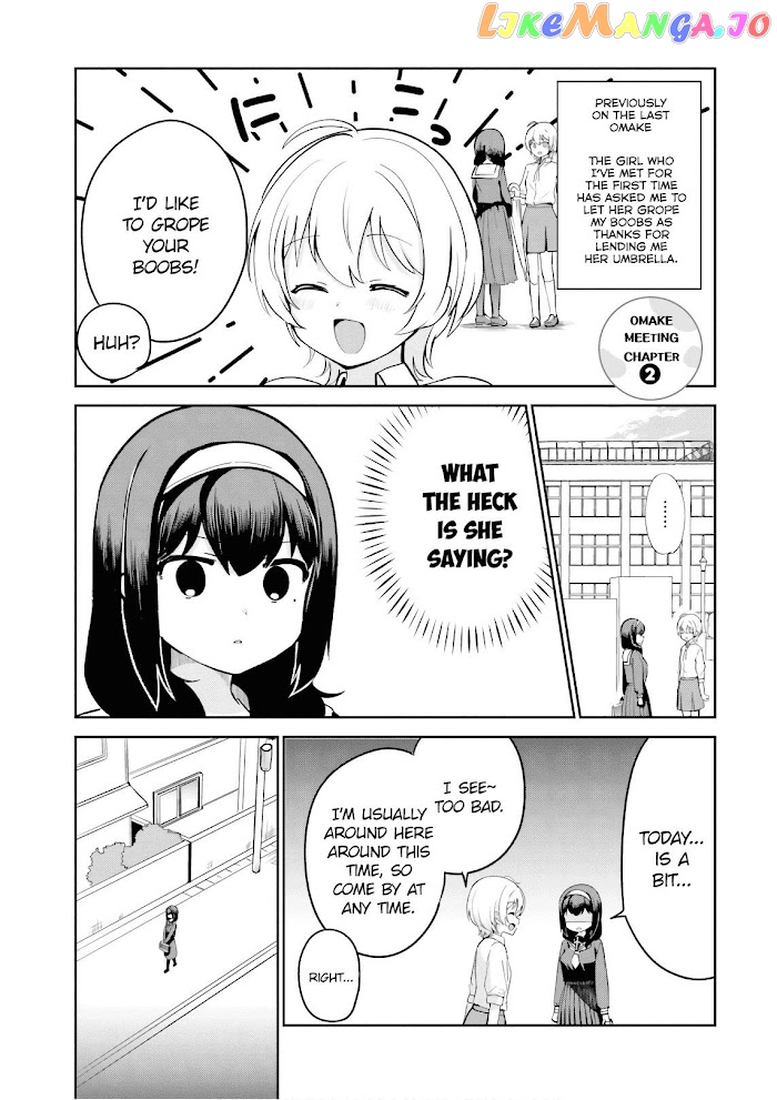 Sekai de Ichiban Oppai ga Suki! chapter 26.5 - page 1