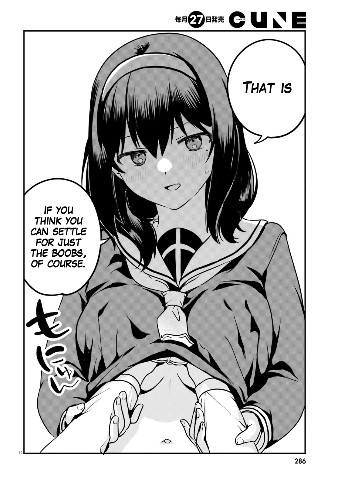 Sekai de Ichiban Oppai ga Suki! chapter 60 - page 10