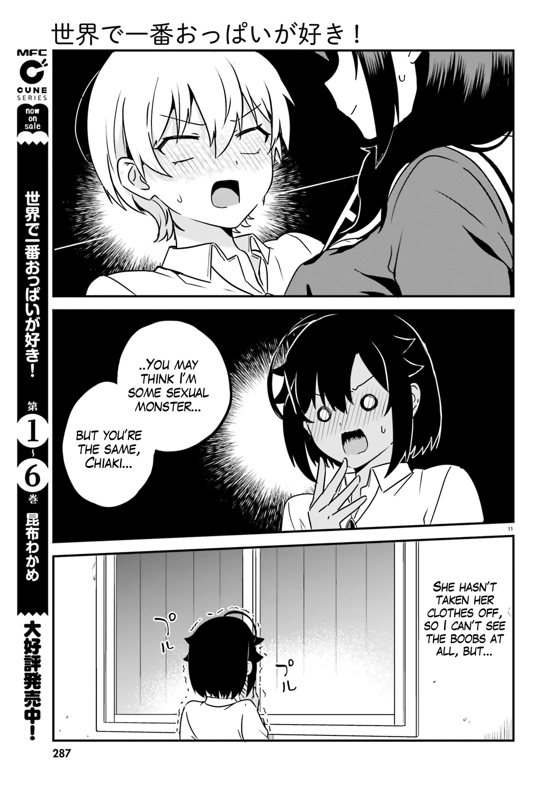 Sekai de Ichiban Oppai ga Suki! chapter 60 - page 11