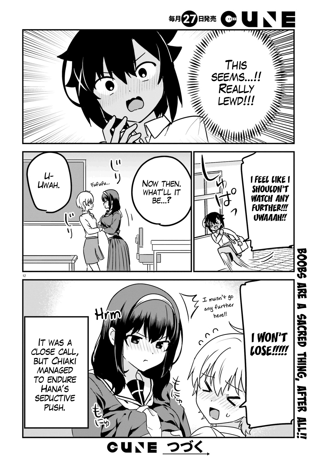 Sekai de Ichiban Oppai ga Suki! chapter 60 - page 12