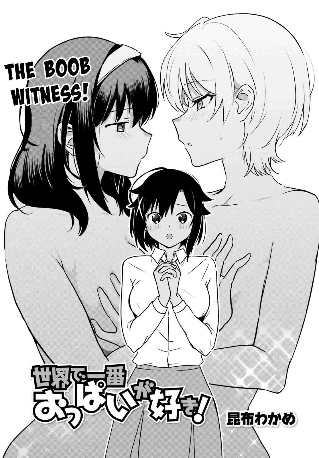 Sekai de Ichiban Oppai ga Suki! chapter 60 - page 3