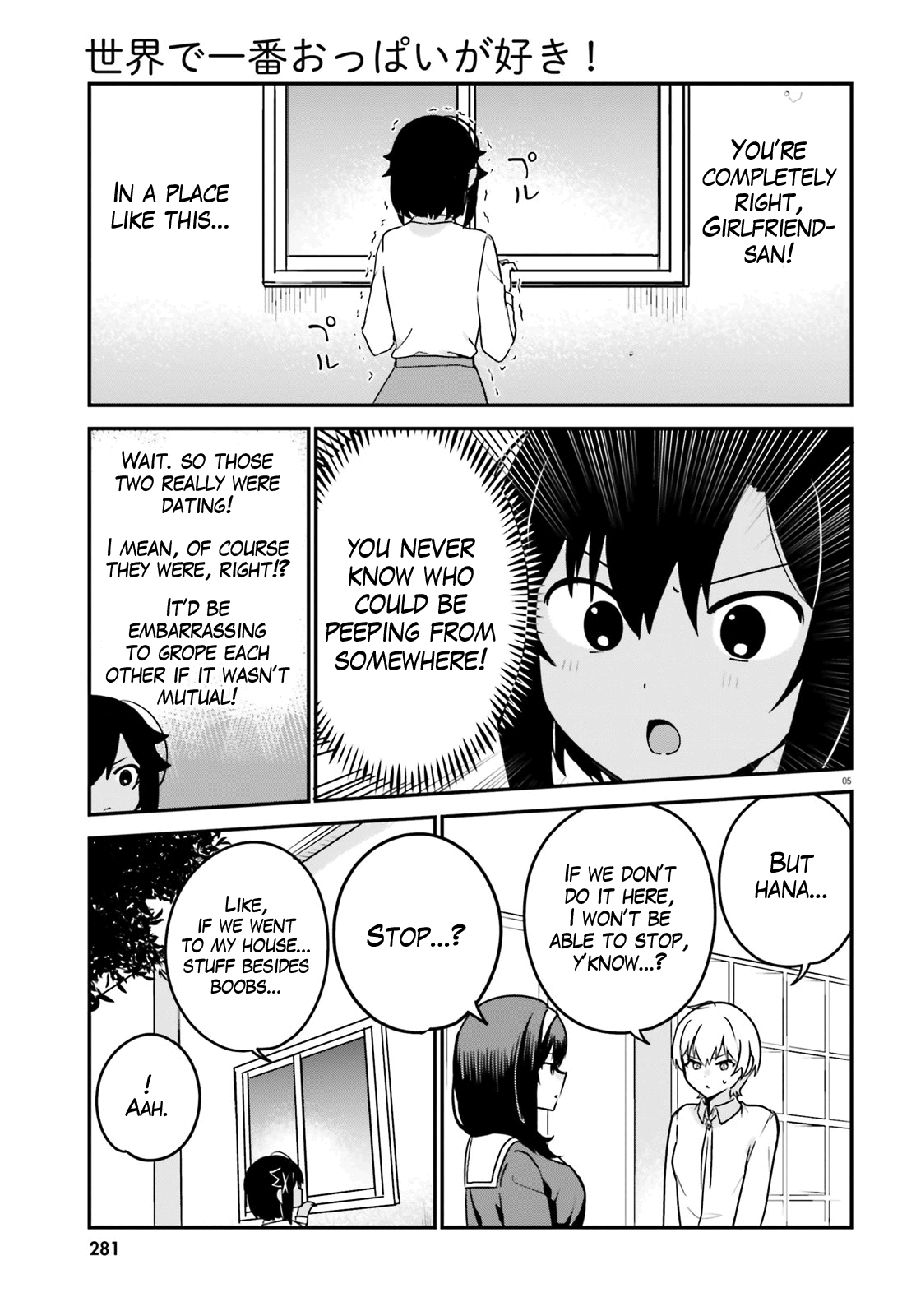 Sekai de Ichiban Oppai ga Suki! chapter 60 - page 5