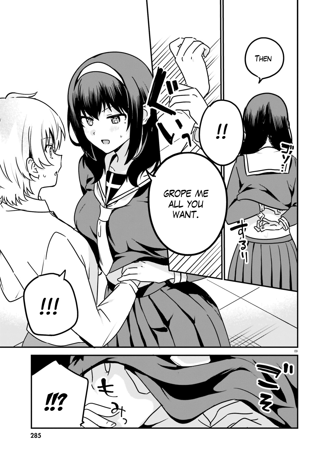Sekai de Ichiban Oppai ga Suki! chapter 60 - page 9