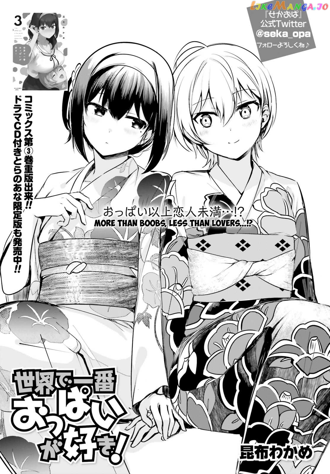 Sekai de Ichiban Oppai ga Suki! chapter 27 - page 1