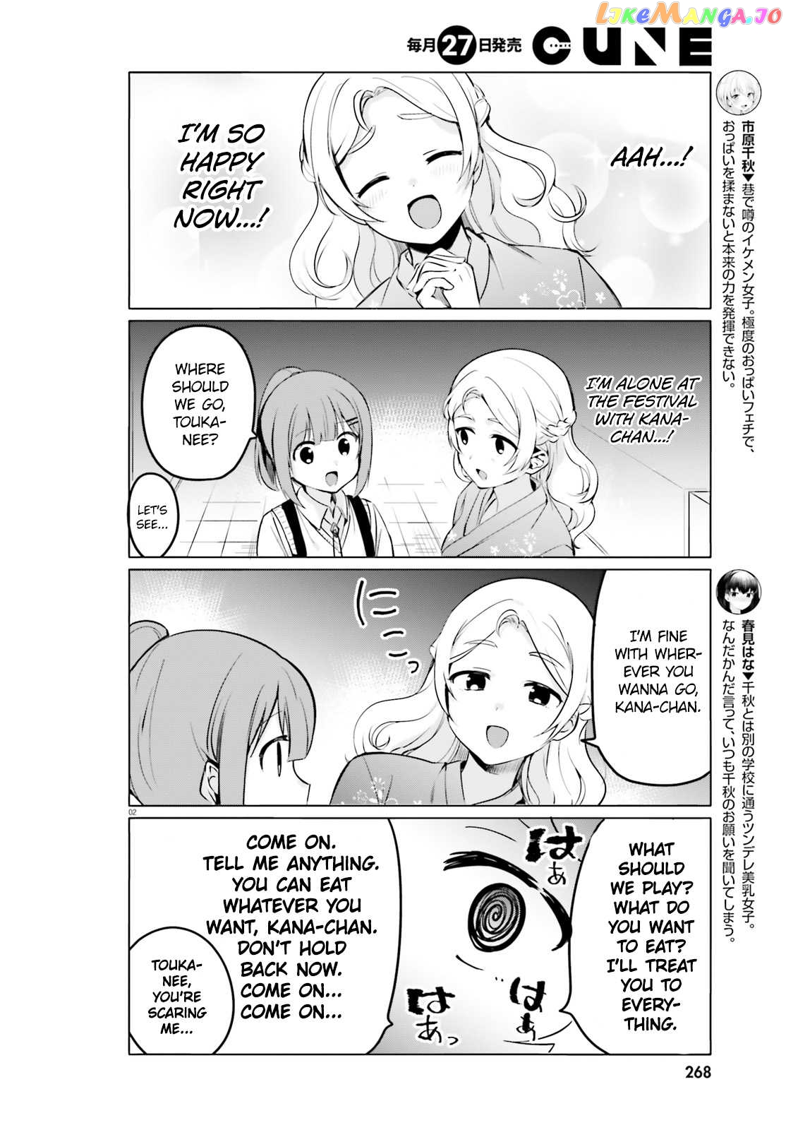 Sekai de Ichiban Oppai ga Suki! chapter 27 - page 2
