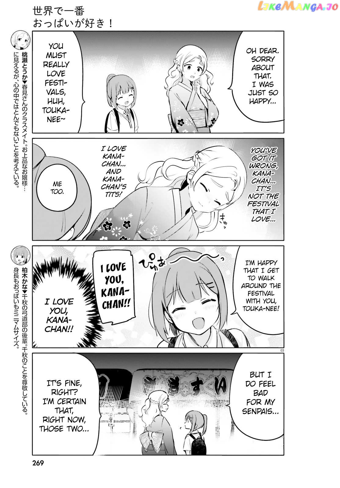 Sekai de Ichiban Oppai ga Suki! chapter 27 - page 3
