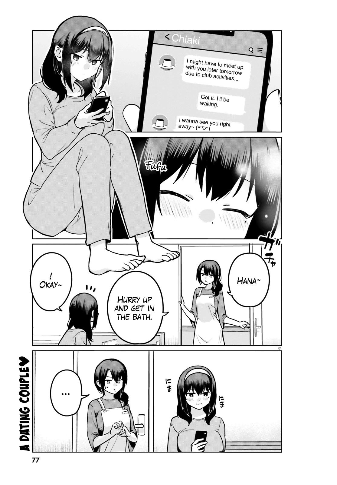 Sekai de Ichiban Oppai ga Suki! chapter 61 - page 1