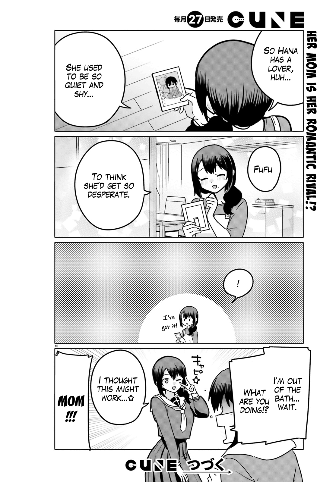 Sekai de Ichiban Oppai ga Suki! chapter 61 - page 10