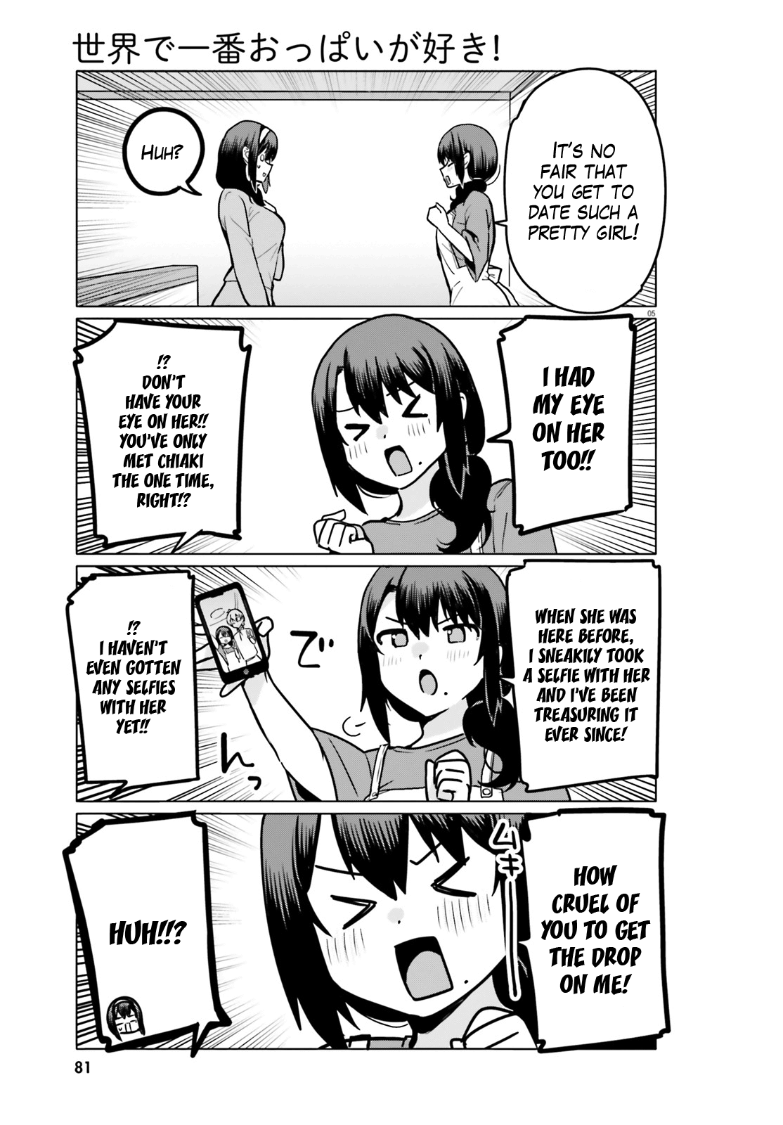 Sekai de Ichiban Oppai ga Suki! chapter 61 - page 5