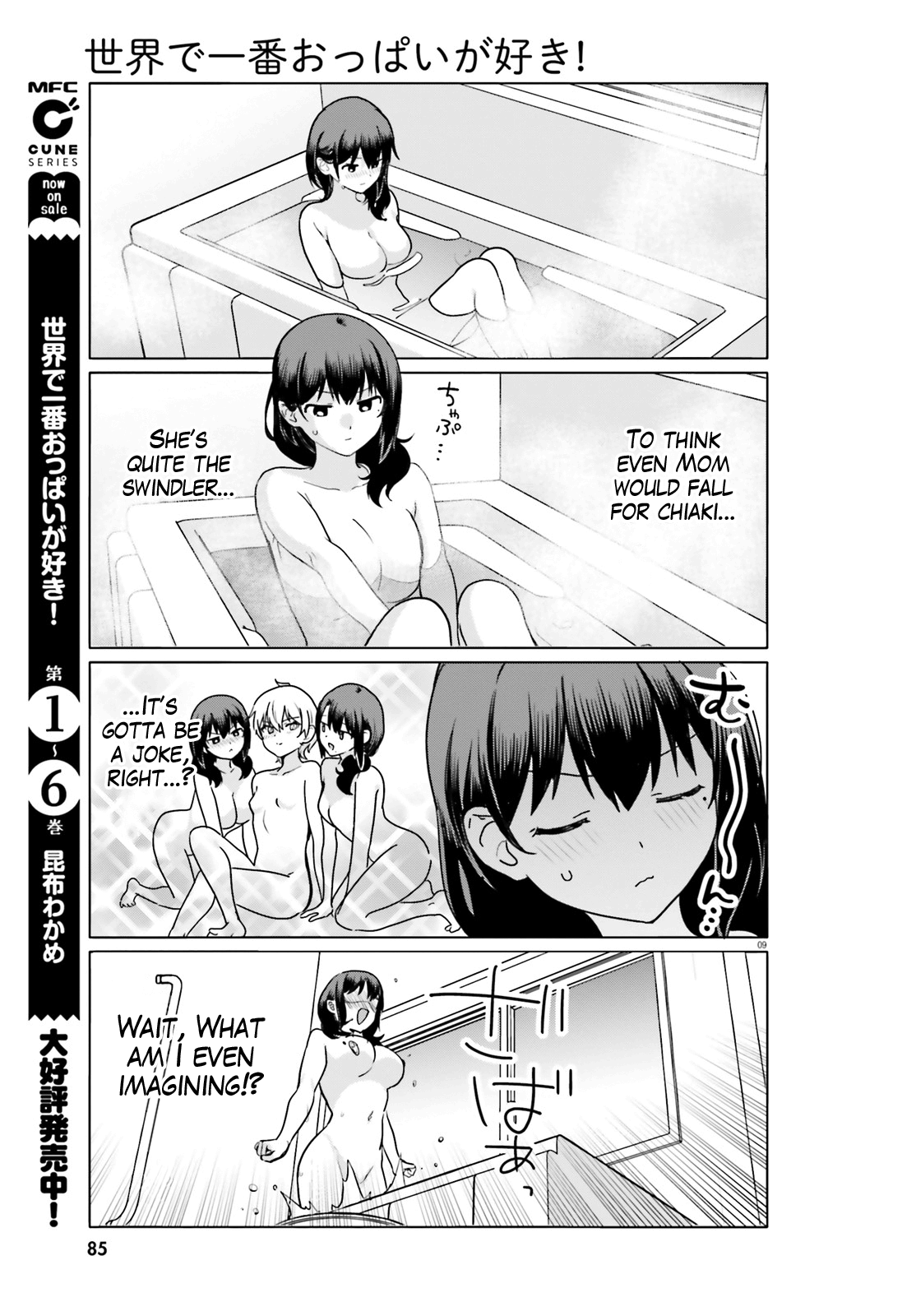 Sekai de Ichiban Oppai ga Suki! chapter 61 - page 9