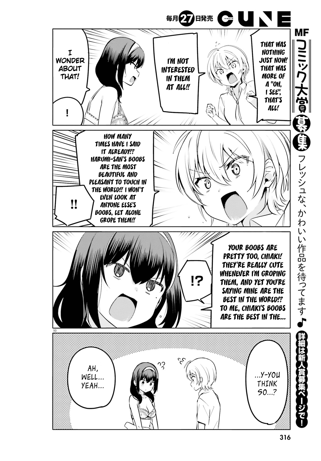 Sekai de Ichiban Oppai ga Suki! chapter 28 - page 10