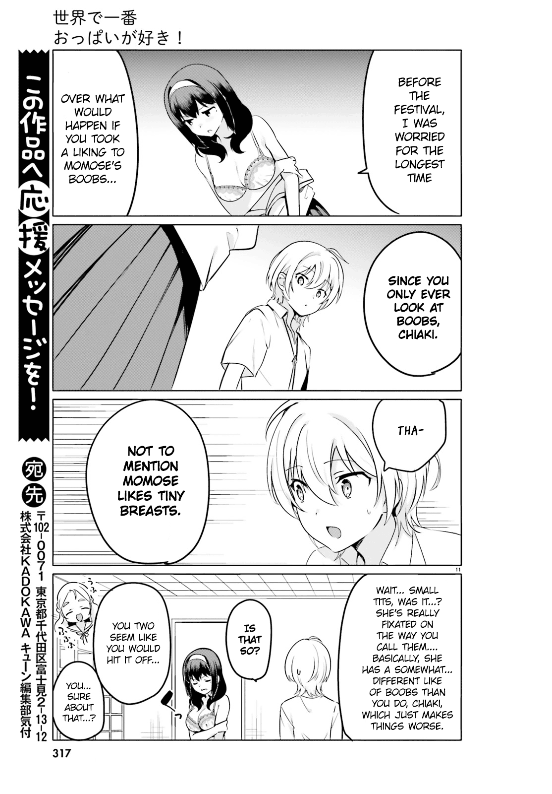 Sekai de Ichiban Oppai ga Suki! chapter 28 - page 11