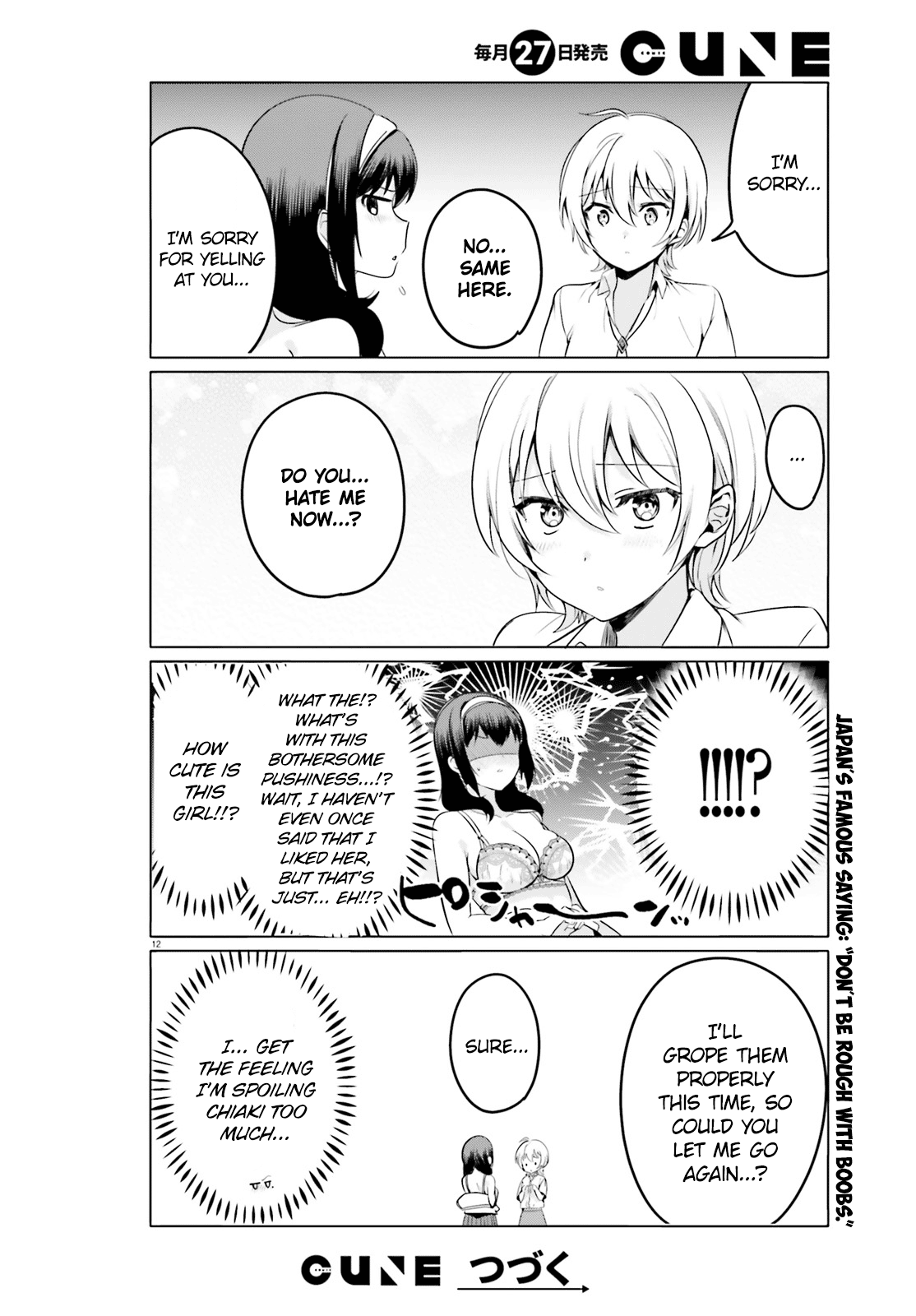 Sekai de Ichiban Oppai ga Suki! chapter 28 - page 12