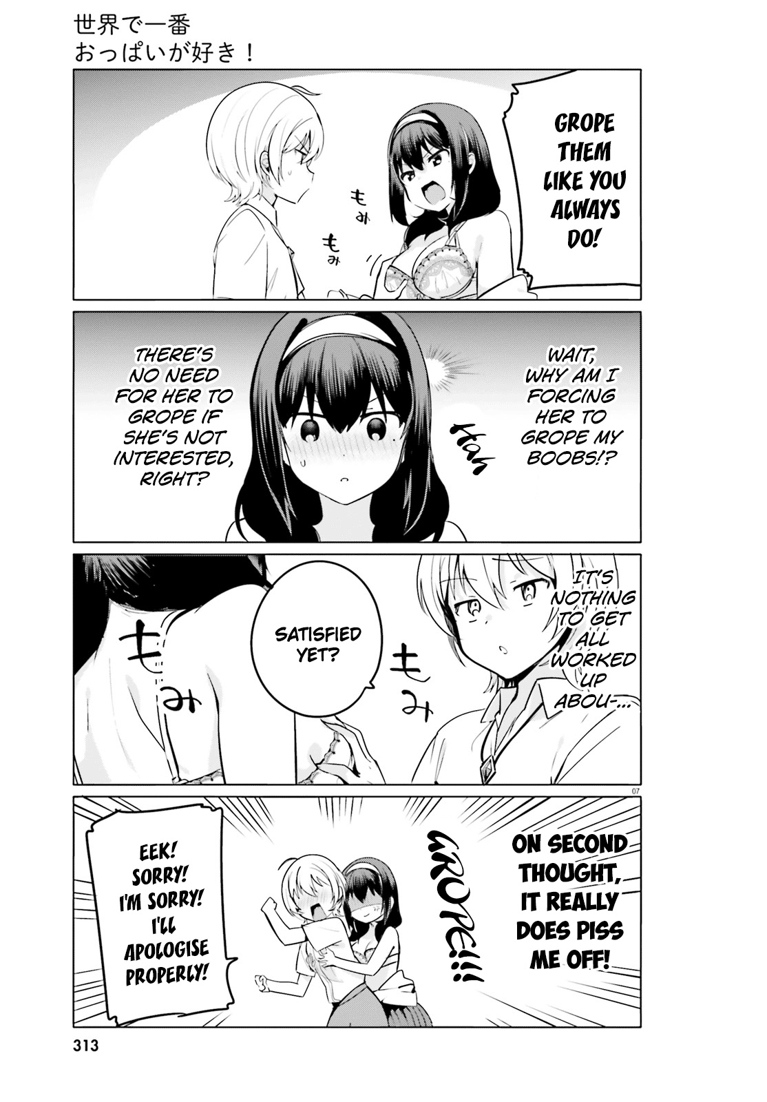 Sekai de Ichiban Oppai ga Suki! chapter 28 - page 7