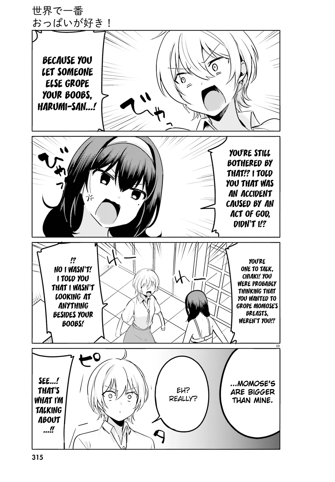Sekai de Ichiban Oppai ga Suki! chapter 28 - page 9