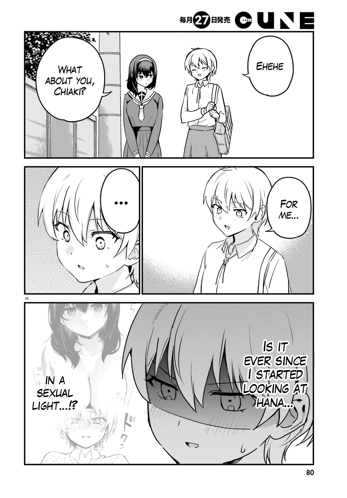 Sekai de Ichiban Oppai ga Suki! chapter 62 - page 4