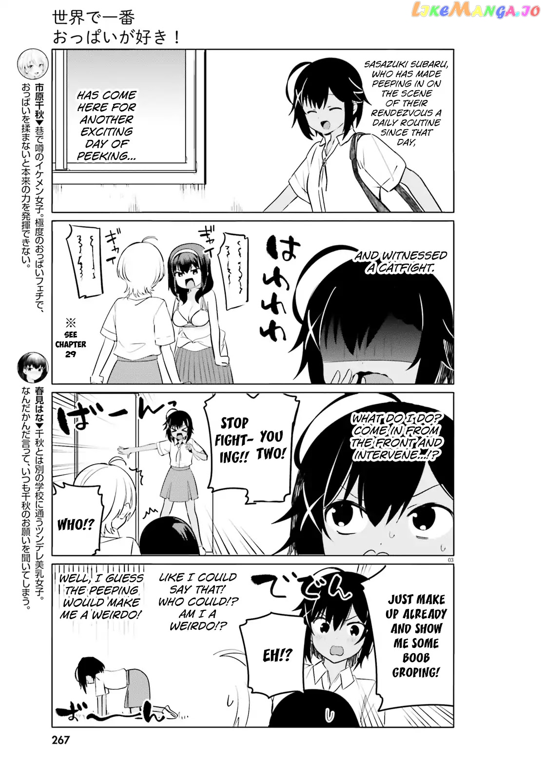 Sekai de Ichiban Oppai ga Suki! chapter 29 - page 3