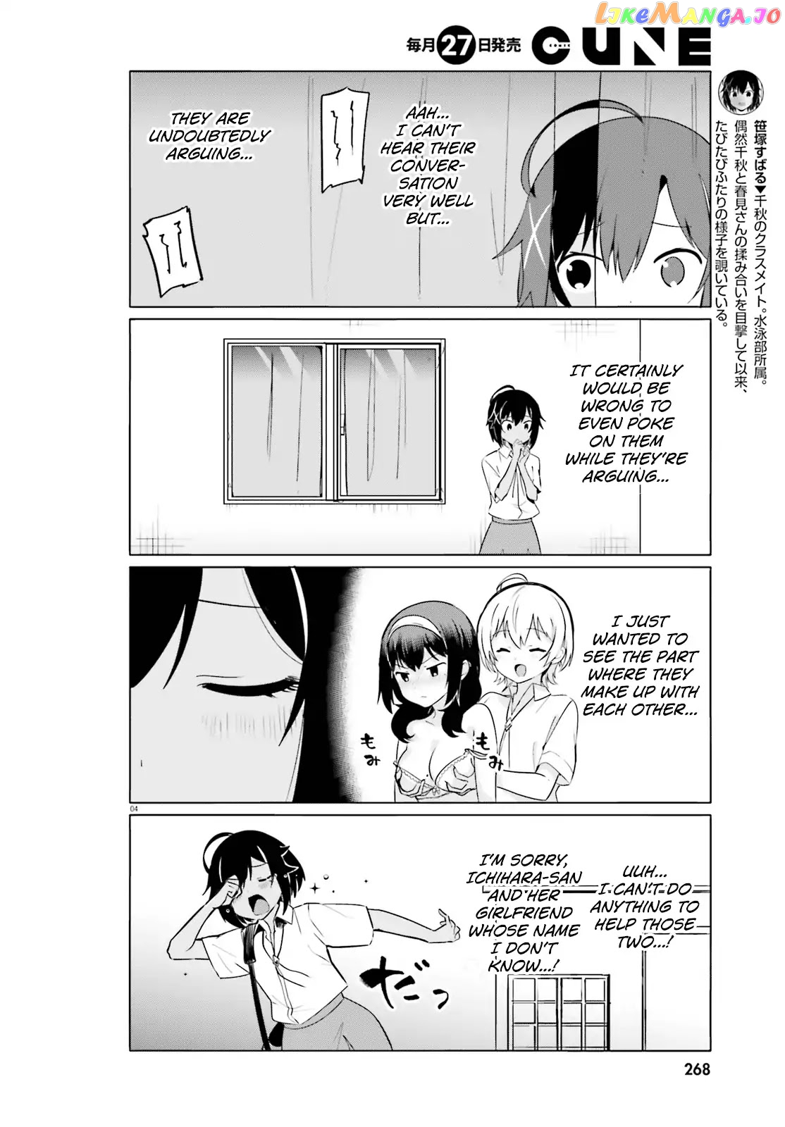 Sekai de Ichiban Oppai ga Suki! chapter 29 - page 4