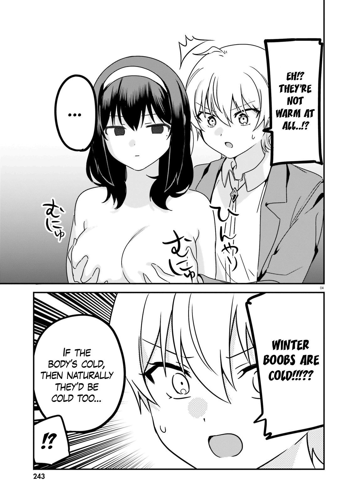 Sekai de Ichiban Oppai ga Suki! chapter 63 - page 5