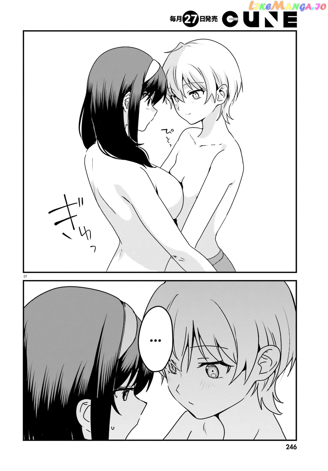 Sekai de Ichiban Oppai ga Suki! chapter 63 - page 8