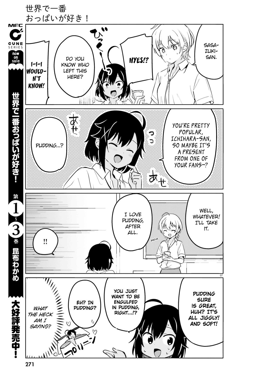 Sekai de Ichiban Oppai ga Suki! chapter 30 - page 7